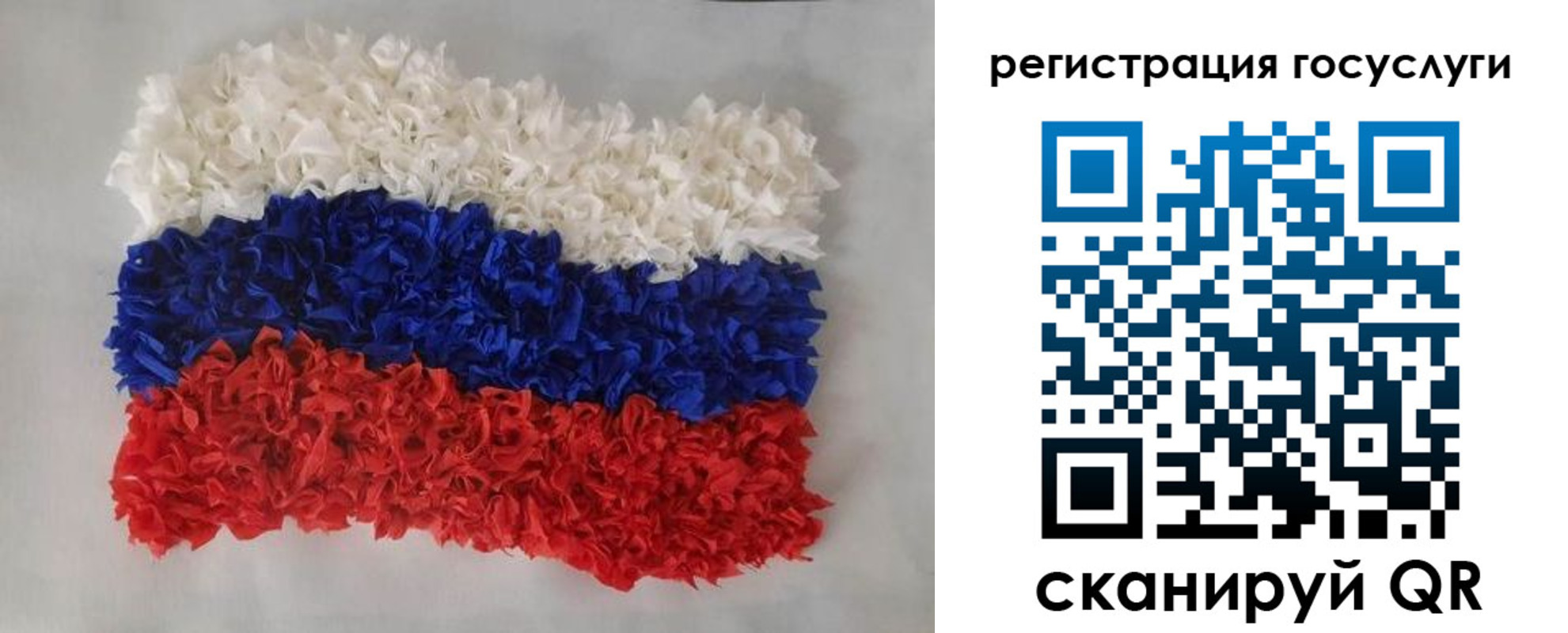 временная регистрация для школы в Чебоксарах