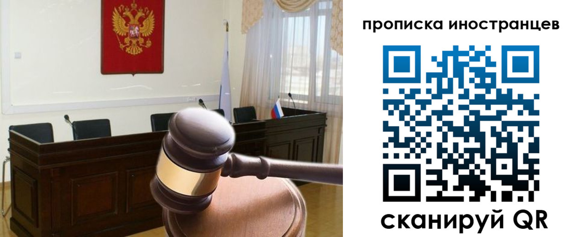 временная регистрация собственник в Чебоксарах