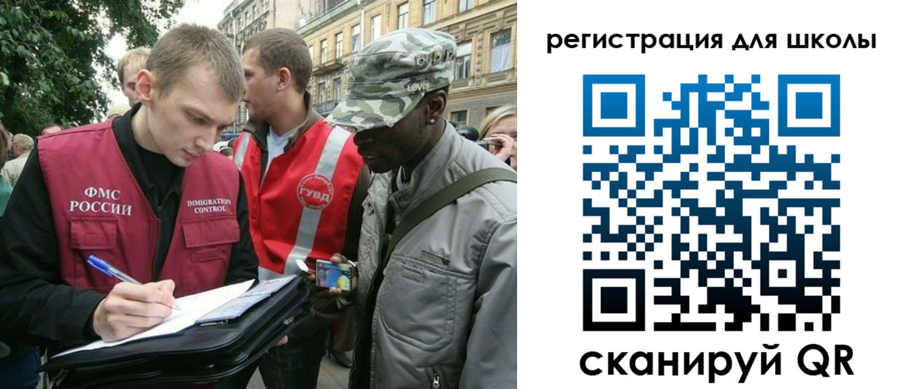 прописка паспорт в Чебоксарах