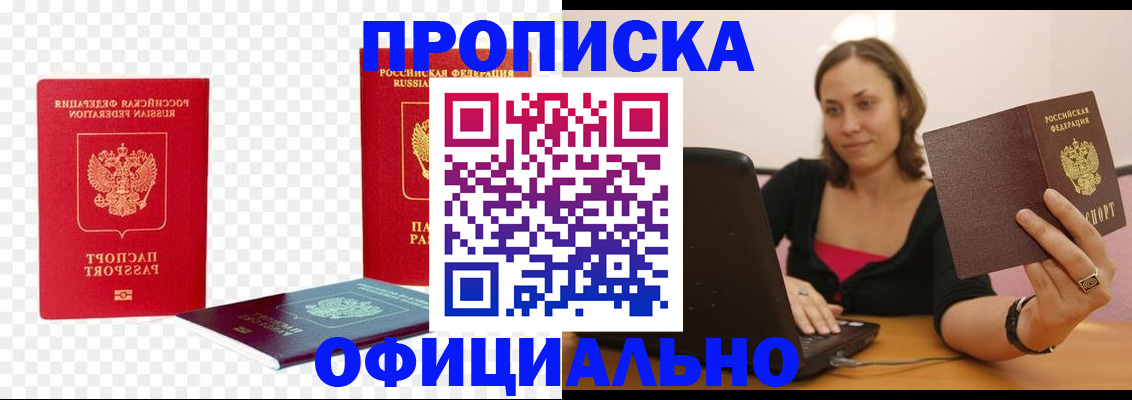 временная регистрация госуслуги в Чебоксарах